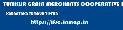 TUMKUR GRAIN MERCHANTS COOPERATIVE BANK LIMITED  KARNATAKA TUMKUR TIPTUR   ifsc code